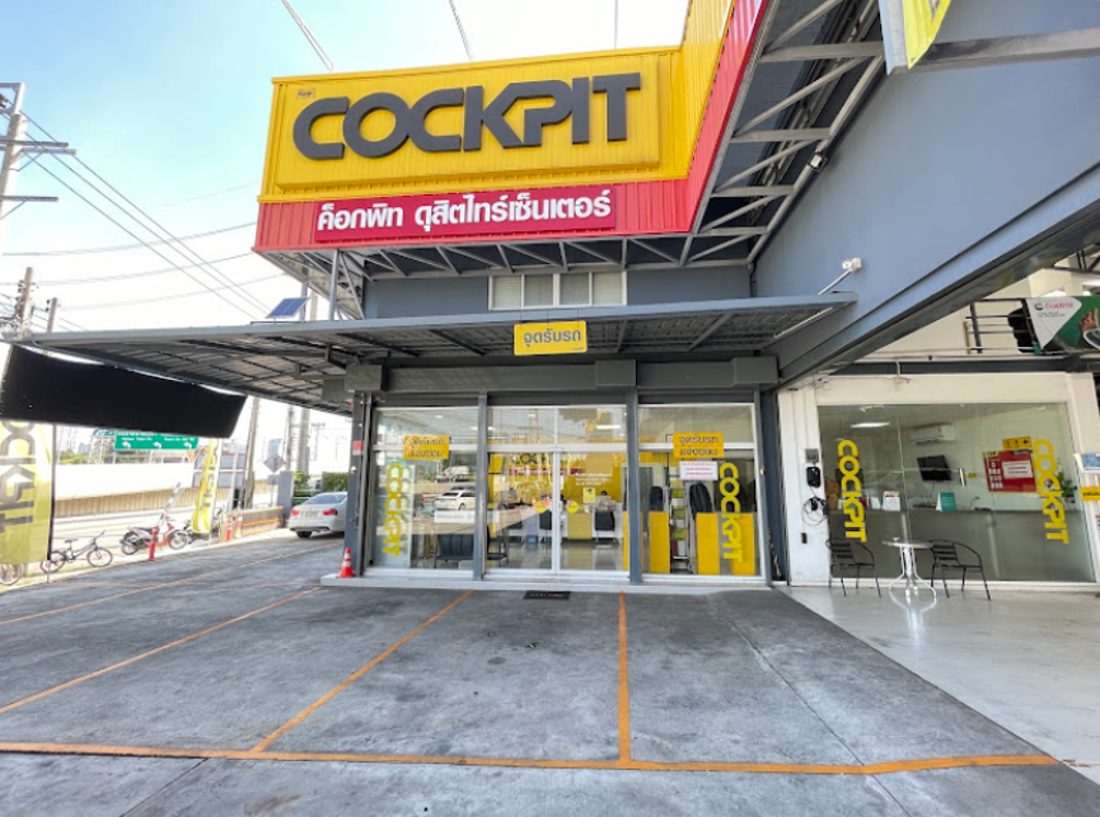 ค็อกพิท ดุสิตไทร์เซ็นเตอร์