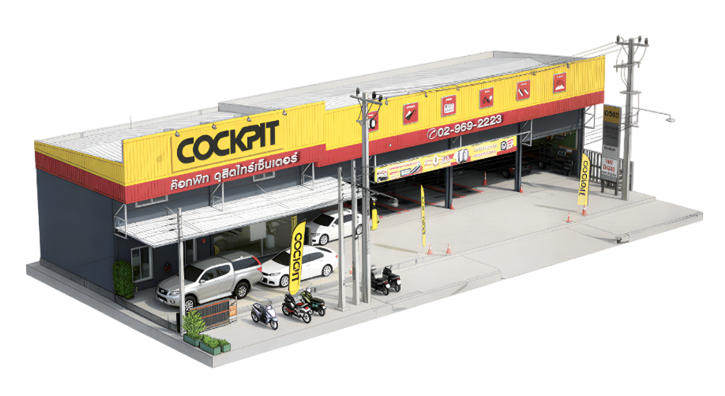 ค็อกพิท ดุสิตไทร์เซ็นเตอร์